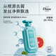 黛絲恩MoistDiane原裝進(jìn)口洗發(fā)水護(hù)發(fā)素洗發(fā)露 去屑清爽洗發(fā)水450ml