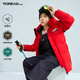 探路者（TOREAD）【拜年服】?jì)和鸾q服男女中大童裝冬季長(cháng)款外套大衣 活力紅 130