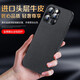 圣曼帝 蘋果16promax手機(jī)殼iphone16保護(hù)套16pro新款磨砂荔枝紋真皮高檔金屬鏡頭全包防摔超薄商務(wù)皮套 [優(yōu)雅黑] 頭層牛皮-金屬鏡頭 蘋果16promax
