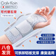 CRALVKOIN日本品牌醫(yī)用腕關(guān)節(jié)固定支具腕部骨折腱鞘炎護(hù)腕手腕拉傷韌帶損傷