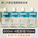 美寶蓮眼唇卸妝液臉部卸妝水 600.1ml保證
