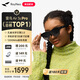 雷鳥【雷鳥超級(jí)新品】RayNeo Air 3s Pro 智能AR眼鏡 智能眼鏡 高清巨幕觀影眼鏡 XR眼鏡