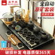莊子然功夫茶具套裝家用茶盤整套全自動燒水壺一體茶盤辦公會客茶臺茶壺 馬到功成黑盤+原礦茶具套組 14件