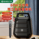 十度（SHIDU）S97/S98UHF無線擴(kuò)音器室內(nèi)聲霸音箱教學(xué)會議專用大功率帶話筒手提音響揚(yáng)聲器舞臺演出專用 S98基礎(chǔ)版【無線單話筒】