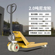 獵鷹叉車(chē)手動(dòng)液壓車(chē)手動(dòng)地牛液壓車(chē)手動(dòng)叉車(chē)2噸3噸叉車(chē)手動(dòng)手推車(chē)叉車(chē)手動(dòng)液壓搬運車(chē)人工叉車(chē) 2噸550整體油泵尼龍輪【全筋加強】