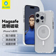 藍猩先生 適用蘋果14promax磁吸手機殼 iphone14promax保護套magsafe磁吸充電殼超薄防摔殼