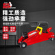 BIG RED臥式液壓千斤頂 2T汽車(chē)用千斤頂 起重工具 換胎工具 塑盒款 8.8KG