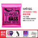 ERNIE BALL電貝斯琴弦2832/2824/2838鍍鎳四/五/六弦EB Bass琴弦 2834四弦貝斯弦(45-100)+禮