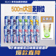 銳澳（RIO）洋酒 預調酒 雞尾酒 果酒甜酒 強爽8度系列 500ml*12罐 聚會送禮