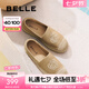 百麗（Belle）編織度假風(fēng)漁夫鞋女2025秋新時(shí)尚刺繡舒適休閑單鞋B2652CA5 杏色 39 (245mm)