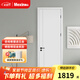 美心（Mexin）木門臥室門簡(jiǎn)約烤漆室內(nèi)客廳房門木質(zhì)復(fù)合極簡(jiǎn)時(shí)尚門定制門N329 裸門