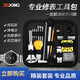 德東修表專(zhuān)用工具套裝機械鐘表維修電池更換開(kāi)蓋鏈調表蓋拆卸器工具包 143件套【精裝專(zhuān)業(yè)款】