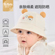 MINI TUTUYA嬰兒帽子0-1歲秋冬新生兒6個(gè)月寶寶防曬帽春秋季嬰幼兒漁夫帽遮陽(yáng) 森林小屋-貝殼米 44碼：帽圍（40-44cm）建議0-6個(gè)月