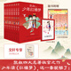 【全系列自選】凱叔四大名著 三國(guó)演義/水滸傳/封神演義/西游記/紅樓夢(mèng) 凱叔講故事 青少版小學(xué)生兒童讀物 【名著1】凱叔少年紅樓夢(mèng) 全套9冊(cè)