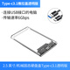 華顧移動(dòng)硬盤盒2.5英寸 USB3.0移動(dòng)硬盤盒2.5英寸固態(tài)機(jī)械外殼 臺(tái)式機(jī)筆記本電腦usb3.0透明硬盤盒 USB3.1透明款[USB數(shù)據(jù)線]