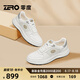 零度Zero男鞋2025春夏新款網(wǎng)面透氣日常休閑鞋厚底增高軟底板鞋小白鞋 白灰 40 【比運(yùn)動鞋大一碼】