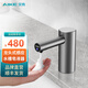 艾克（AIKE）皂液器水槽用洗潔精自動感應(yīng)器不銹鋼龍頭式泡沫洗手液機洗手液器 【AK1362槍灰】304不銹鋼/泡沫款