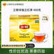立頓紅茶黃牌精選黃山其他紅茶2g*200袋泡裝茶葉辦公室茶水間