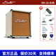 Bullet布雷特貝斯音箱藍牙輸出電貝司Bass專用音響20瓦-50瓦 BB-20電貝司音箱白色