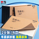 晨光(M&G)圖畫(huà)本a4兒童畫(huà)畫(huà)本美術(shù)本繪畫(huà)本美術(shù)本學(xué)生牛皮紙TA4299BB 4本裝