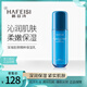 韓菲詩深海膠原精粹保濕乳水潤保濕柔滑乳液質(zhì)地柔嫩肌膚清爽深海乳升級 深海乳 100ml