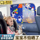 京格汽車(chē)遮陽(yáng)簾防曬隔熱遮陽(yáng)板車(chē)窗寶寶擋光神器磁吸式伸縮簾車(chē)載窗簾 太空探秘-后窗單片 【雙開(kāi)網(wǎng)紗遮陽(yáng)簾】