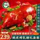 肉福記烤乳豬整只 廣式脆皮烤豬肉熟食冷凍半成品禮盒年貨燒烤食材 生鮮 烤乳豬整只3斤(烤盤+吃法+蘸料)