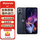 摩托羅拉 moto G54海外版智能5G手機雙卡雙待 長續(xù)航智能機 國際版 午夜藍128GB