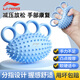 李寧（LI-NING）分指握力球手部按摩康復(fù)訓(xùn)練老人手指力量鍛煉握力器握力圈