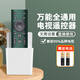 零博萬(wàn)能全通用電視遙控器適用于創(chuàng  )維康佳海爾TCL海信長(cháng)虹l樂(lè )視KKTV啟客酷開(kāi)熊貓4k松下夏普電視遙控器 萬(wàn)能-電視遙控器【B款-暗夜綠】+收納盒+送電池