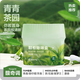 網(wǎng)易嚴選鞋柜除味盒 持久留香除味抑菌除臭消臭神器家用宿舍植物除臭劑 【爆款】青青茶園120g*1盒