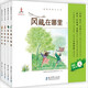 最美的幼兒文學(xué)(京東套裝4冊，原創(chuàng  )兒童詩(shī)歌和散文精裝圖畫(huà)書(shū)，掃碼聽(tīng)小群姐姐配樂(lè )朗讀音頻，3-8歲，幼小銜接) 
