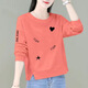 尚濤春裝衛衣女春秋季新款韓版女裝開(kāi)叉寬松圓領(lǐng)顯瘦長(cháng)袖上衣女 粉色（五角愛(ài)心） M建議80-100斤