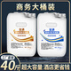 樂(lè )芙柔直銷(xiāo)大桶40斤洗發(fā)水沐浴露二合一理發(fā)店酒店賓館專(zhuān)用散裝洗頭膏液 洗發(fā)水(40斤）