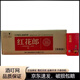 郎53度紅花郎紅15小酒版收藏品鑒小瓶裝醬香型白酒 2022年 100mL 24瓶 整箱