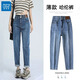 真維斯（Jeanswest）復(fù)古哈倫牛仔褲女春夏季新款高腰寬松顯瘦小個(gè)子九分蘿卜老爹褲子 復(fù)古藍(lán)九分褲 XL