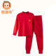 恒源祥兒童本命年大紅內衣套裝純棉男童中大童秋衣秋褲女童中高領(lǐng)棉毛衫 男童大紅中領(lǐng)（福字款）有小便口 175 (適合身高165-173cm)