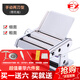 復興山東龍口復興牌壓面機家用電動(dòng)面條機全自動(dòng)餃子皮機不銹鋼搟面機 手動(dòng)2刀MT-5帶托板 無(wú)禮包