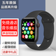立創(chuàng  )智【s9至尊頂配版】2025新款手表華強北S9Pro智能手表watch9藍牙通話(huà)測心率血壓多功能運 黑版+高清通話(huà)+全功能