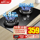 尊威（JOUE） 燃?xì)庠蠲簹庠铍p灶天然氣液化氣可選嵌入式臺式兩用家用猛火灶爆炒爐具 (液化氣)聚能鴛鴦猛火左邊九腔鋼化玻璃 全新國標(biāo)自動熄火保護(hù)猛火灶