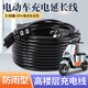 諾娜插座電動車充電延長線兩插頭防水插座電源電瓶車接線板插排拖線板10 20米空調(diào)電腦監(jiān)控電視機加長 黑色（防雨設(shè)計） 15m