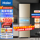 海爾（Haier）三開(kāi)門(mén)冰箱218升小型家用二/一級能效變頻風(fēng)冷無(wú)霜超薄50-60cm厘米寬玻璃面板電冰箱 216升二級能效風(fēng)無(wú)霜丨金屬門(mén)