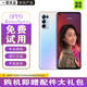 OPPO Reno5 Reno5 Pro Reno5K 二手手機 全網(wǎng)5G 超級閃充 95新 Reno5 Pro 星河入夢 【95新】12GB+256GB (店長推薦）