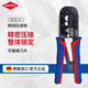 凱尼派克（KNIPEX）97 51 10 壓線鉗德國(guó)進(jìn)口壓接鉗（用于歐式數(shù)據(jù)接頭) 975110