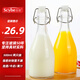 喜碧（Scybe）泡酒容器空瓶泡酒專(zhuān)用瓶青梅酒果汁存儲(chǔ)瓶密封酒瓶溫頓500ml 2只