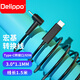 Delippo 宏基筆記本誘騙線65W電腦充電器線19V3.42A 小細(xì)口 適用蜂鳥S5 S7 W700 P3 SF314-51-76EY 電源線
