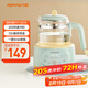 九陽(yáng)（Joyoung）1.2L家用調(diào)奶器 養(yǎng)生壺 316不銹鋼恒溫水壺多功能嬰兒沖奶粉燒水溫奶暖奶器Q576
