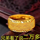 QMXD仿沙金戒指男生新款招財(cái)轉(zhuǎn)運(yùn)麻花開口可調(diào)節(jié)食指環(huán)小眾男生尾戒 麻花戒指【可調(diào)節(jié)】