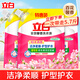 立白全效馨香洗衣液持久留香護衣潔凈柔順手洗機洗深層去漬天然原料 【5.7斤】整香洗衣液900g*3袋