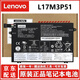 聯(lián)想（lenovo）原裝 E480 E485 E490 E495 E580 E585 E590 E595 R480 R490 E14 E15 R14 筆記本電池 Thinkpad E系列 45WH 原